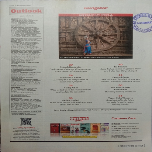 Outlook (February 4, 2019)