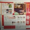 Galwe Patrika (July-August, 2017)