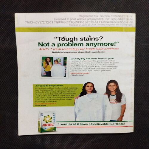 Reader's Digest ( April 2014 ) .