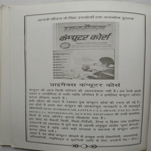 Majhli Didi (By Sharatchandra)