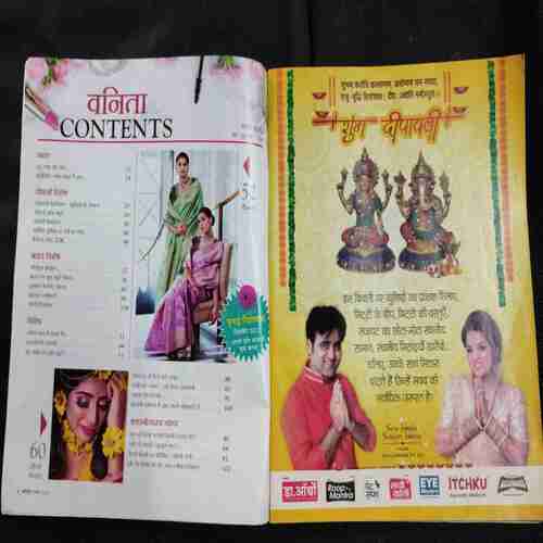 Vanita ( November 2023)