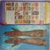 Meri Saheli Mehandi Art (150 Utkrushta Designs)