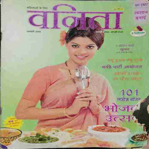 Vanita ( January 2006 ) (  page no. 1 to 6 little cut )