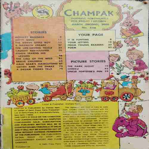 Champak ( March 2nd 2000) ( Coverless)