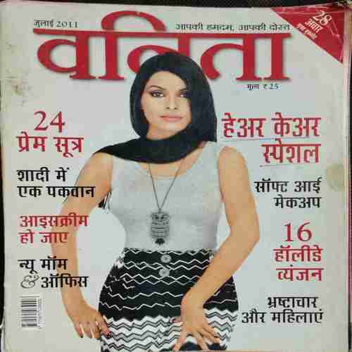 Vanita ( July 2011)