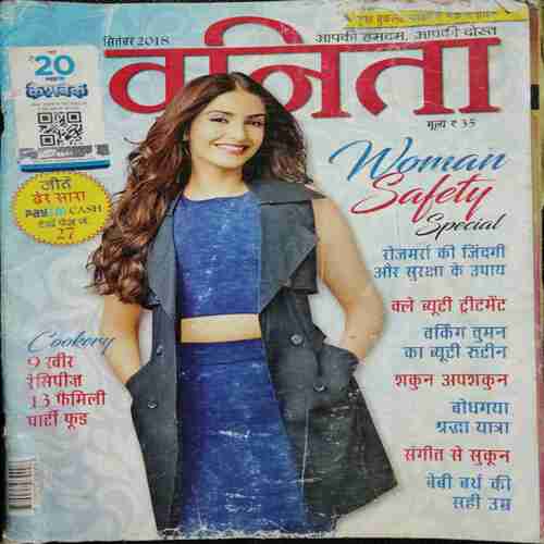 Vanita ( September 2018)