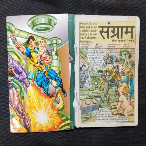 Sangram ( Nagraj and Supper Comando Dhruv ) .