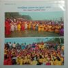 Sulabh India (December 2018)