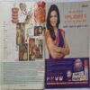 Meri Saheli ( December  2012 )