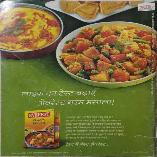 Meri Saheli ( December  2012 )