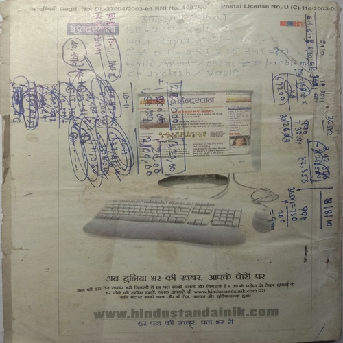 Kadambini (December 2004)