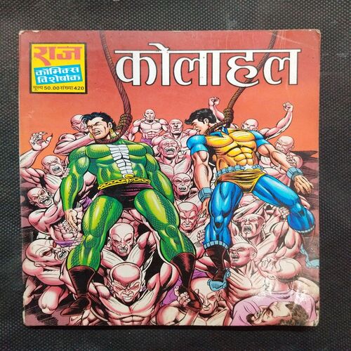Kolahal ( Raj Comics ) .