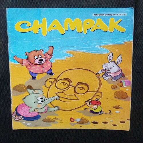 Champak ( October 1st 2018 ) .