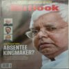 Outlook (January 21, 2019)