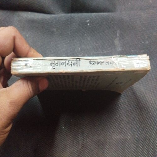 Mrignayani ( Vrindavanlaal Varma ) .
