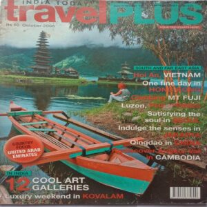 India Today Travel Plus (October 2008)