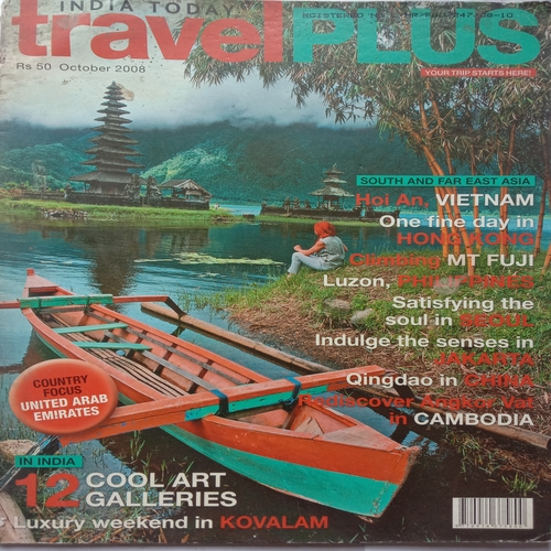 India Today Travel Plus (October 2008)