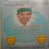 Mantra-Tantra-Yantra Vigyan (May-June 2005) (Shiv Chakra Brahmand visheshank)