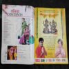 Vanita ( November 2023)