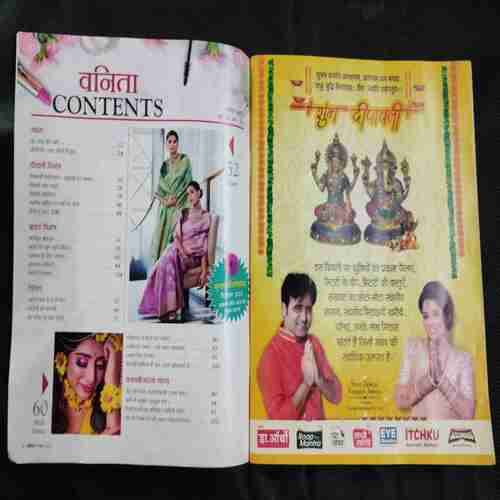 Vanita ( November 2023)