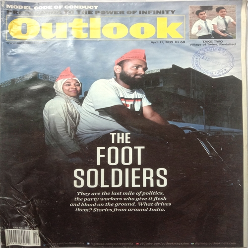 Outlook (April 15, 2019)