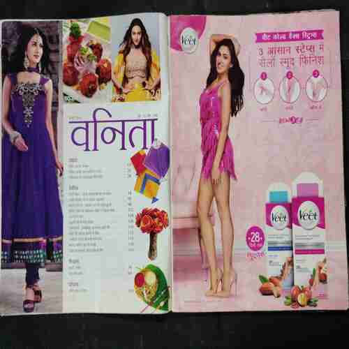 Vanita ( January 2017)