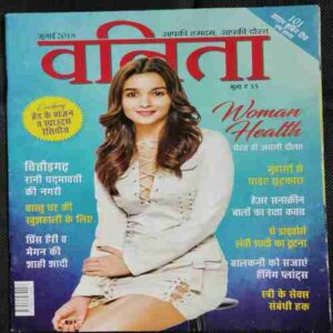 Vanita ( July 2018)