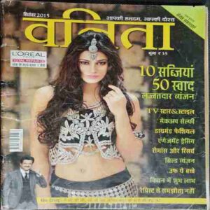 Vanita ( September 2015)
