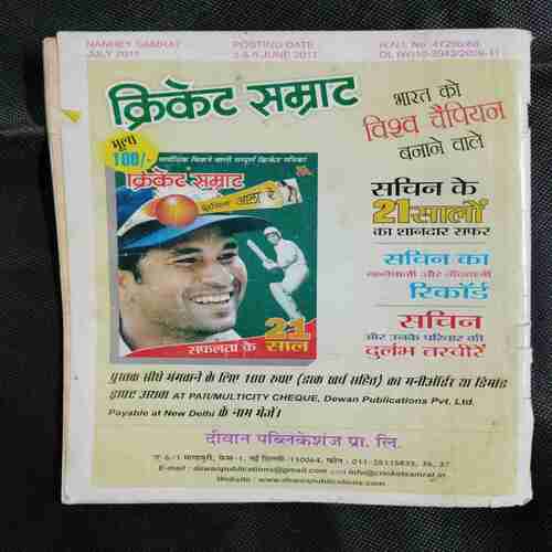 Nanhe samrat (  July 2011)