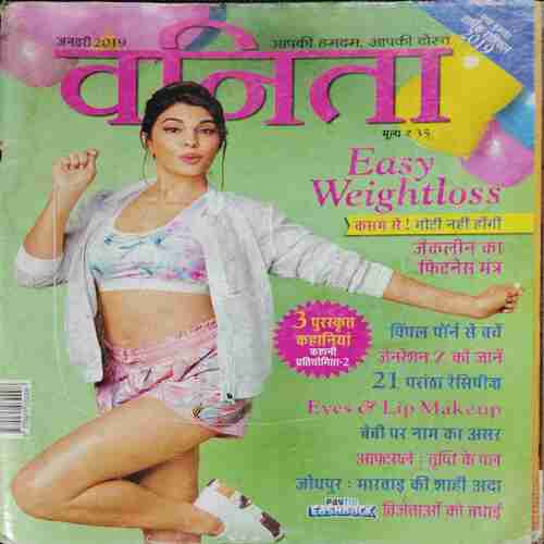 Vanita (January 2019 )