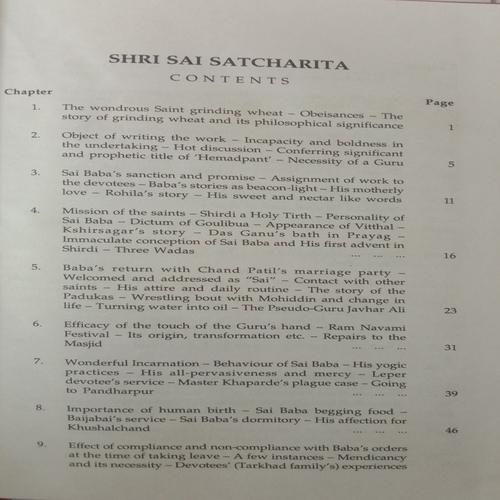 Shri Sai Satcharitra