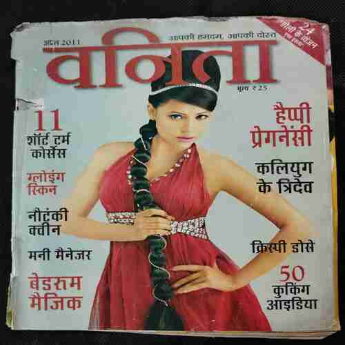 Vanita (April 2011 )