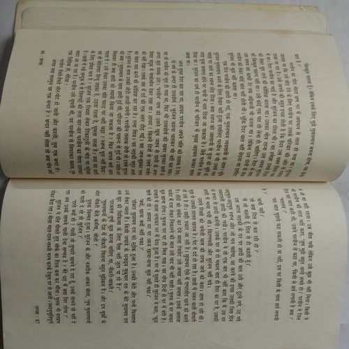 Lajja (By Taslima Nasreen)