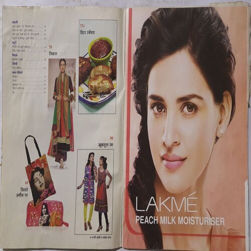 Document_75 1 Meri Saheli ( November 2014 )