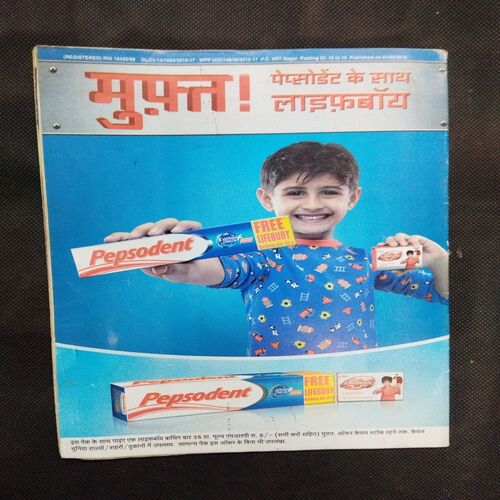 Champak ( March 2nd 2015 ) .