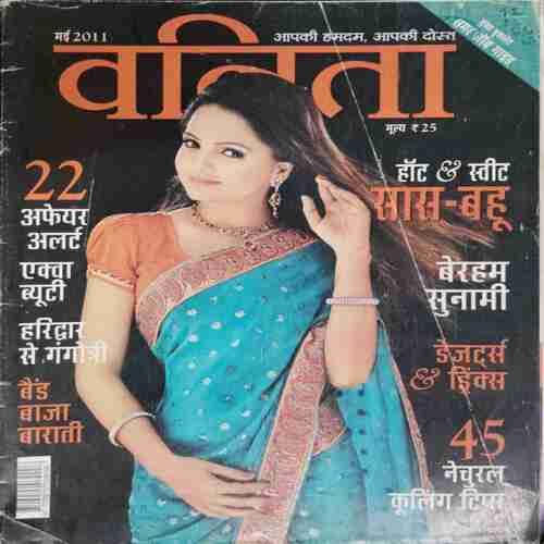 Vanita ( May 2011)