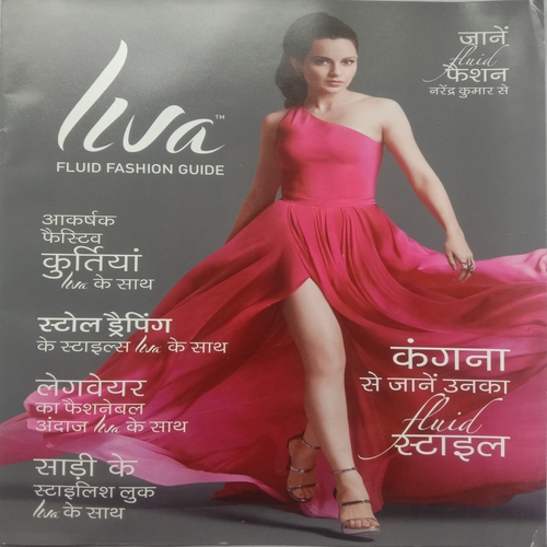 Liva Fluid Fashion Guide
