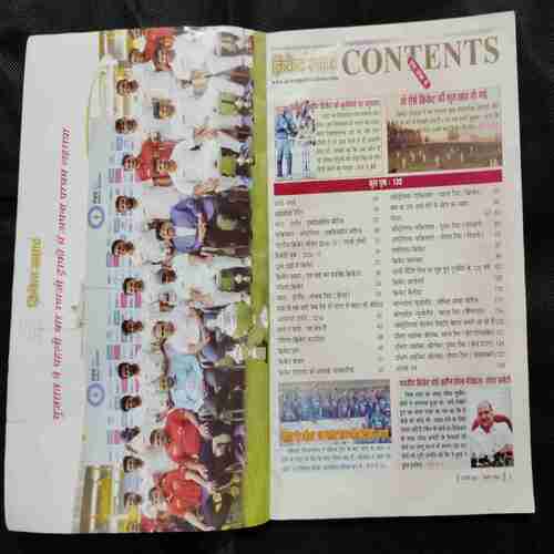 Cricket Samrat ( February 2017 )