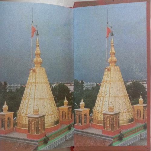 Shri Sai Satcharitra
