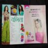 Vanita ( July 2018)
