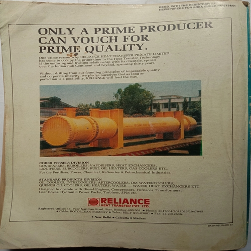 The Hindu - Survey Of Indian Industry 1995