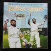 Cricket Samrat ( December 2016 )