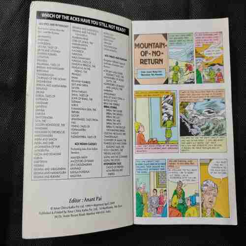 Tinkle (Digest No.27  )