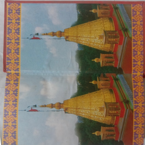 Shri Sai Satcharitra