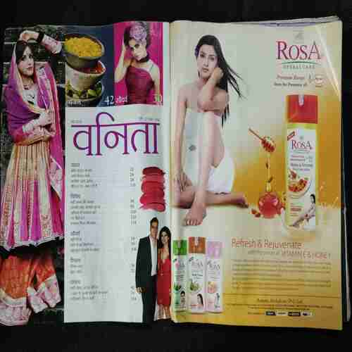 Vanita ( March 2018)