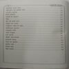 Gujarati Vyanjan (By Ashima Varma)