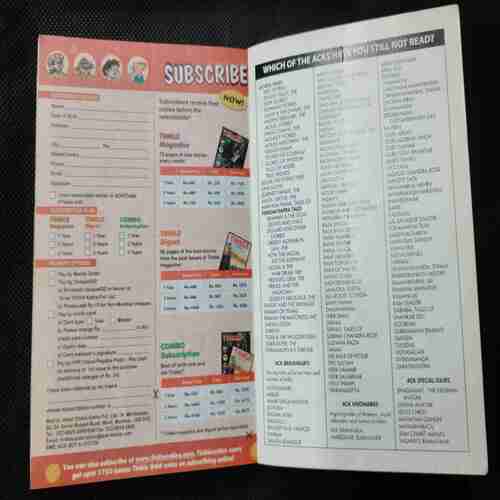 Tinkle (Digest No.27  )
