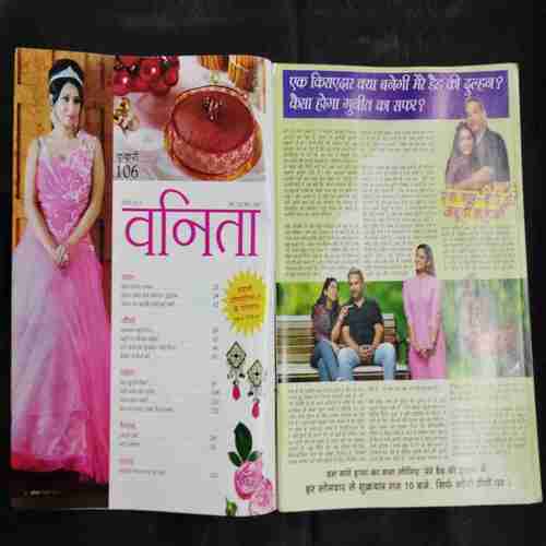 Vanita ( december 2019)