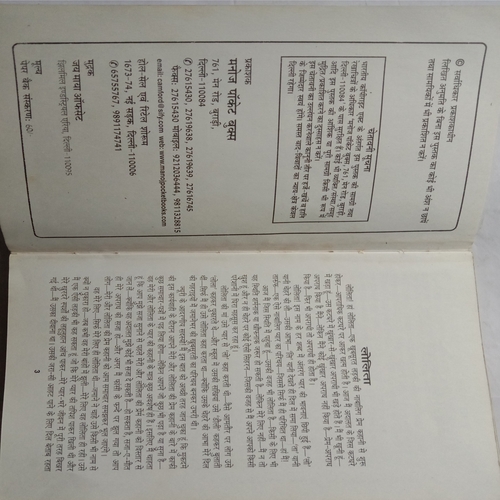Lolita (Vladimir Nabokov)