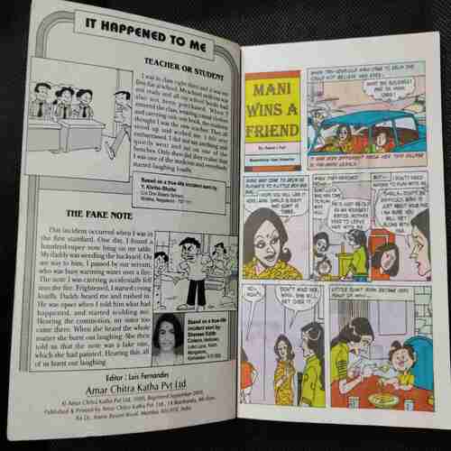 Tinkle (Digest No.  105)